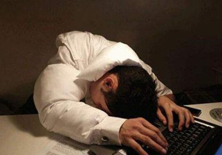男性經(jīng)常熬夜有哪些危害？男性常熬夜對身體危害有哪些？
