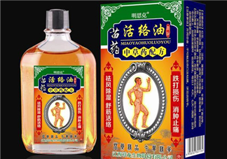 活絡油可以去淤青嗎？活絡油可以擦肚子嗎？
