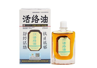 活絡(luò)油能不能擦睪丸？活絡(luò)油能刮痧嗎？