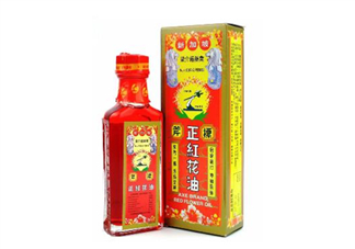 紅花油能止血嗎？紅花油能帶上飛機(jī)嗎？