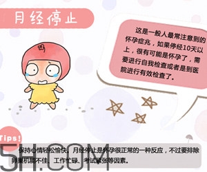 懷孕了應(yīng)該如何調(diào)理？懷孕了如何根據(jù)體質(zhì)調(diào)養(yǎng)？