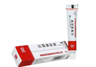 紅霉素軟膏會留疤嗎？紅霉素軟膏會堵塞毛孔嗎？