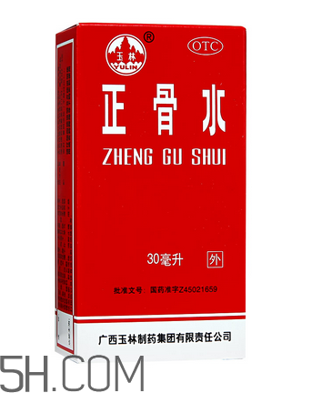 正骨水會(huì)過敏嗎？正骨水要怎么擦才有效？