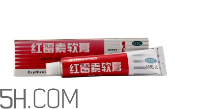 紅霉素軟膏和紅霉素眼膏一樣嗎？紅霉素軟膏有激素嗎？