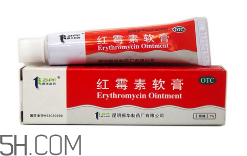 紅霉素軟膏和紅霉素眼膏一樣嗎？紅霉素軟膏有激素嗎？
