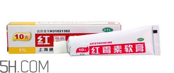紅霉素軟膏孕婦可以用嗎？紅霉素軟膏哺乳期可以用嗎？