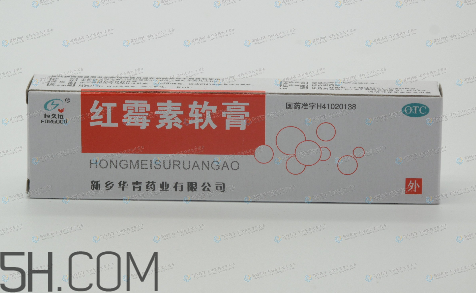 紅霉素軟膏孕婦可以用嗎？紅霉素軟膏哺乳期可以用嗎？