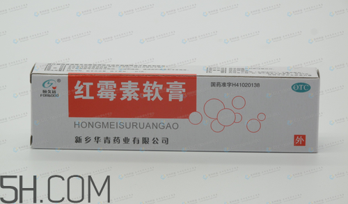 紅霉素軟膏可以祛痘嗎？紅霉素軟膏是抗生素嗎？