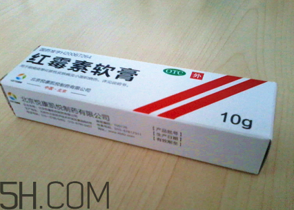 紅霉素軟膏可以祛痘嗎？紅霉素軟膏是抗生素嗎？