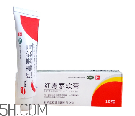 紅霉素軟膏可以祛痘嗎？紅霉素軟膏是抗生素嗎？