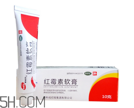 紅霉素軟膏是消炎的嗎？紅霉素軟膏是什么顏色？