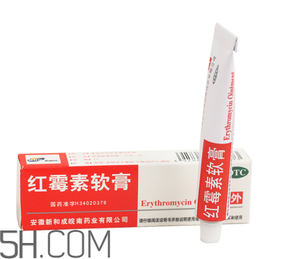 紅霉素軟膏會留疤嗎？紅霉素軟膏會堵塞毛孔嗎？