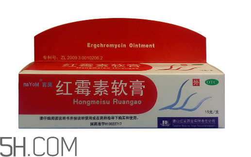 紅霉素軟膏能祛斑嗎？紅霉素軟膏能擦臉嗎？