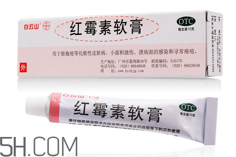 紅霉素軟膏能涂嘴唇嗎？紅霉素軟膏能涂鼻子里嗎？