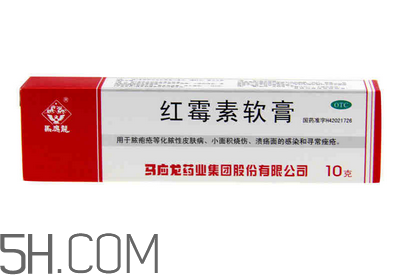 紅霉素軟膏能涂嘴唇嗎？紅霉素軟膏能涂鼻子里嗎？