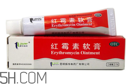 紅霉素軟膏可以治療鼻炎嗎？紅霉素軟膏可以給嬰兒用嗎？