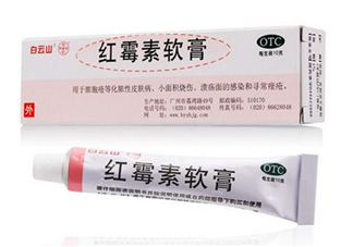 紅霉素軟膏能涂嘴唇嗎？紅霉素軟膏能涂鼻子里嗎？