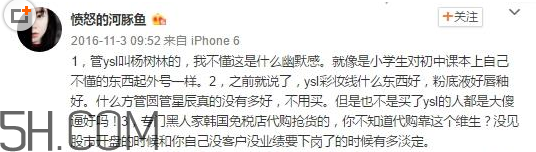 楊樹林口紅價格多少錢？怎樣選擇合適的口紅？