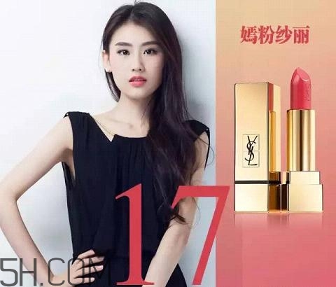2018國產(chǎn)口紅哪個(gè)牌子好用？大牌口紅熱賣排行榜