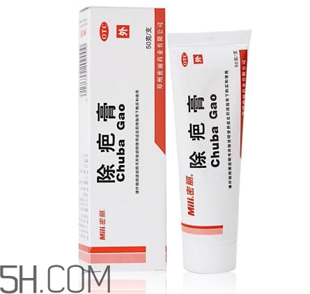 密麗除疤膏多少錢？密麗除疤膏價格