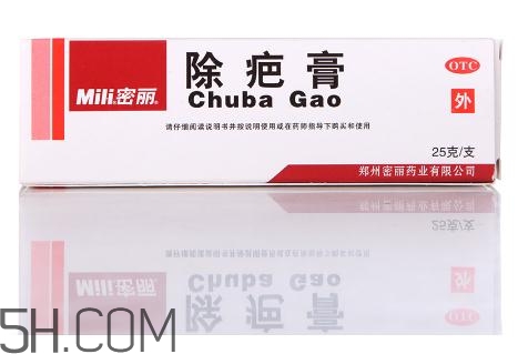 密麗除疤膏效果怎么樣？密麗除疤膏效果對比照