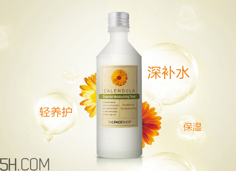菲詩小鋪金盞花清潤(rùn)水