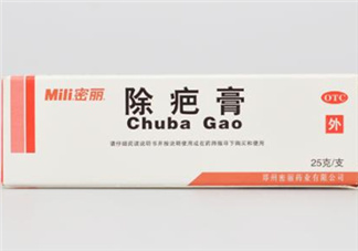 密麗除疤膏怎么用？密麗除疤膏什么時候用？