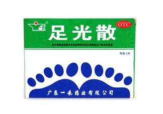 足光散能治手癬嗎？足光散能長期用嗎？