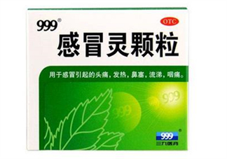 三九感冒靈可以喝酒嗎？三九感冒靈可以干吃嗎？