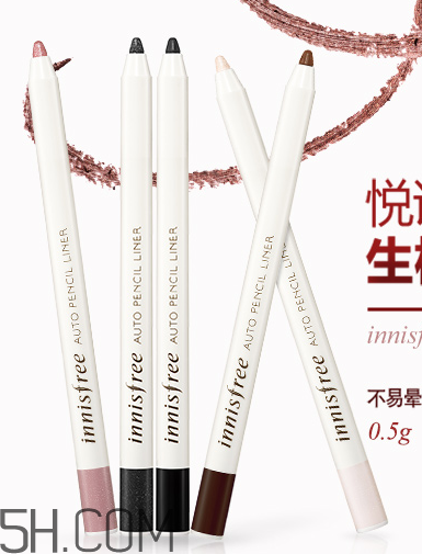 悅詩風吟眼線筆怎么用？悅詩風吟眼線筆怎么擰？