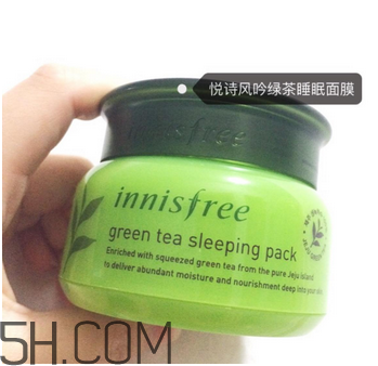 悅詩風(fēng)吟睡眠面膜要不要洗？悅詩風(fēng)吟睡眠面膜怎么用？