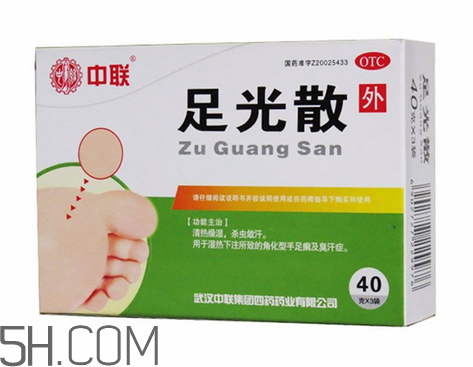 足光散治腳氣怎么樣？足光散泡腳后要沖洗嗎？