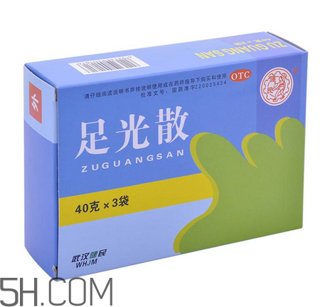 足光散多少錢一盒？足光散怎么用？