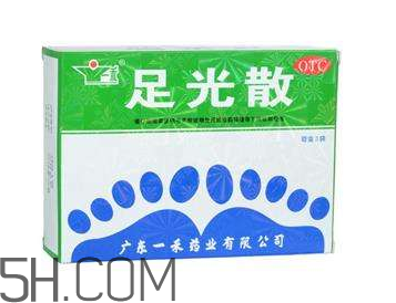 足光散哺乳期婦女能用嗎？足光散孕婦可以用嗎？