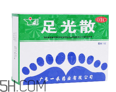 足光散哺乳期婦女能用嗎？足光散孕婦可以用嗎？