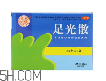 足光散可以泡手嗎？足光散和足光粉的區(qū)別