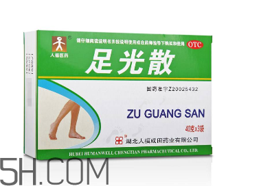 足光散是什么成分？足光散會(huì)過(guò)敏嗎？