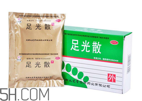 足光散會(huì)脫皮嗎？足光散要連續(xù)泡幾天？