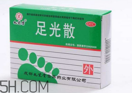足光散會(huì)脫皮嗎？足光散要連續(xù)泡幾天？