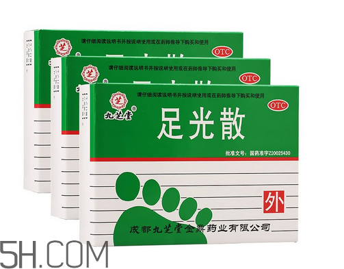 足光散能治療腳臭嗎？足光散能治汗腳嗎？