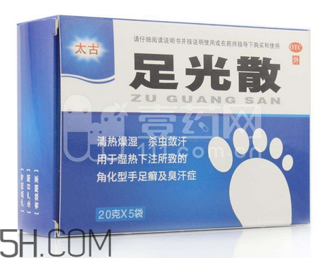 足光散能治手癬嗎？足光散能長期用嗎？