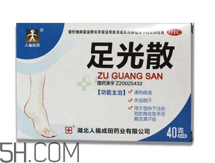 足光散能治腳脫皮嗎？足光散泡腳脫皮能撕嗎？