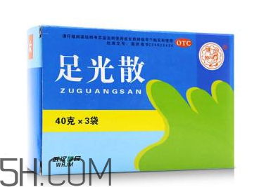 足光散可以刷醫(yī)保嗎？足光散可以連續(xù)用幾天？