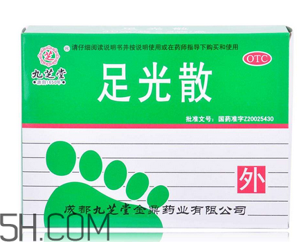 足光散可以殺真菌嗎？足光散可以治濕疹嗎？