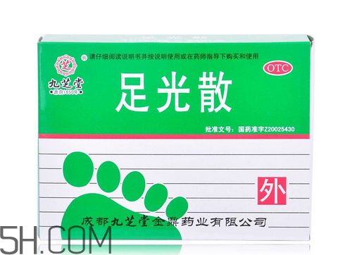 足光散過期了還能用嗎？足光散經(jīng)期可以用嗎？