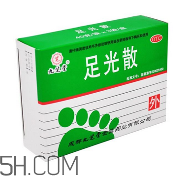 足光散過期了還能用嗎？足光散經(jīng)期可以用嗎？