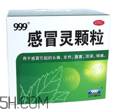 三九感冒靈可以和頭孢一起吃嗎_和板藍(lán)根可以一起服用嗎？