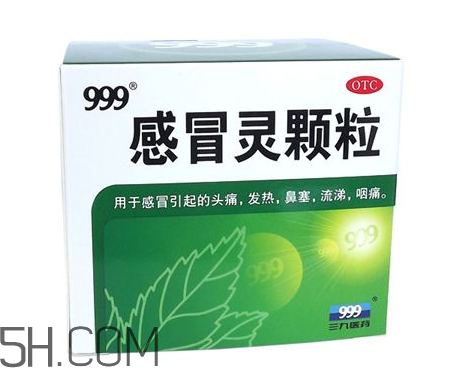 三九感冒靈孕婦可以吃嗎？三九感冒靈哺乳期可以吃嗎？