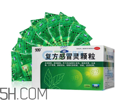 三九感冒靈孕婦可以吃嗎？三九感冒靈哺乳期可以吃嗎？