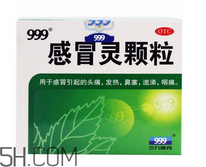 三九感冒靈小孩能喝嗎？三九感冒靈是治風寒還是風熱？